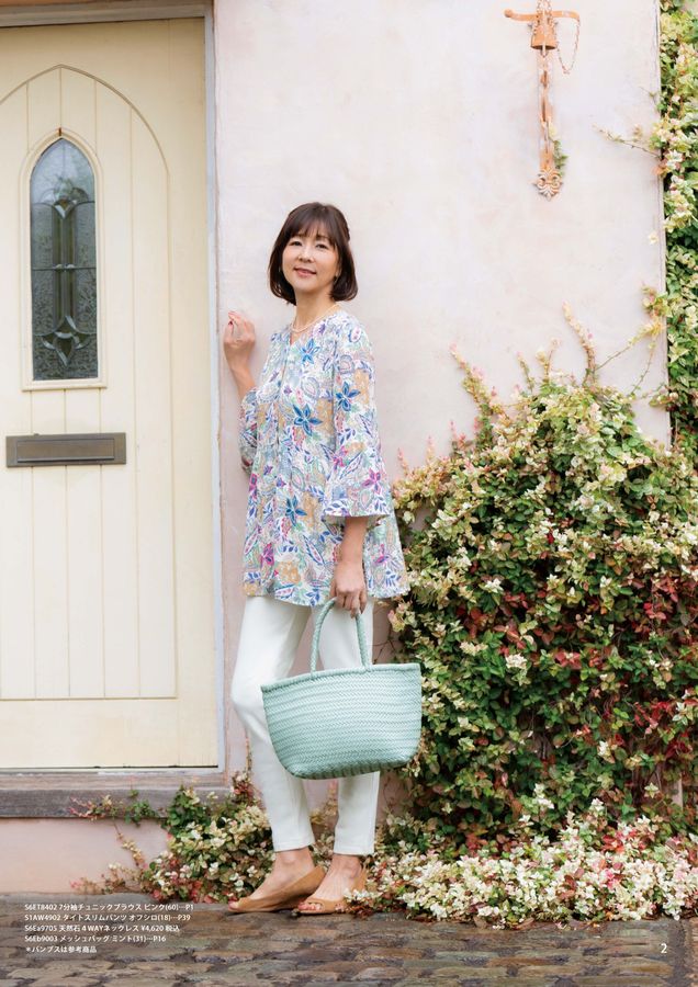 SPORTIFF 2026 SPRING COLLECTION Vol.156
